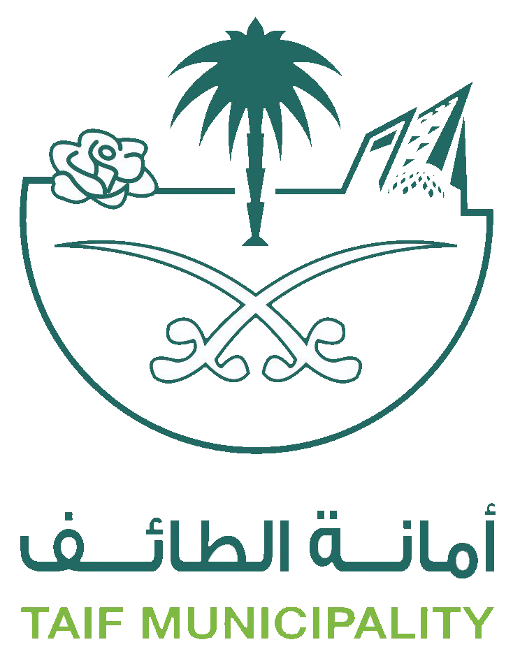 أمانة الطائف